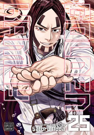 Portada de Golden Kamuy, Tomo 25 (edición en inglés)