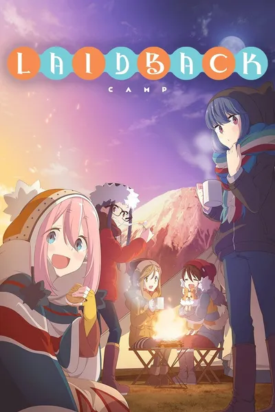 Laid-Back Camp Season 1 anime poster