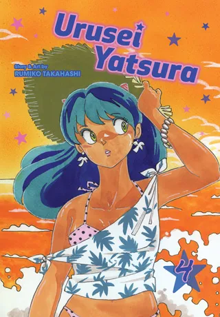 Cover of Urusei Yatsura, Vol. 4 · 2-in-1 omnibus