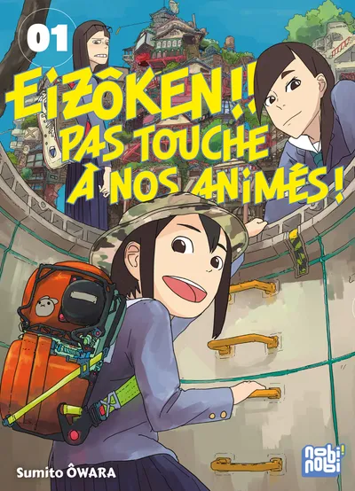 Couverture de Eizôken !! Pas touche à nos animés !, Tome 1