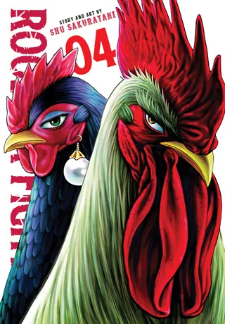 Cover of Rooster Fighter, Vol. 4