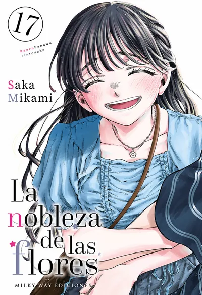 Portada de The Fragrant Flower Blooms with Dignity, Tomo 17