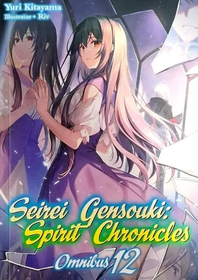 Cover of Seirei Gensouki: Spirit Chronicles, Vol. 12