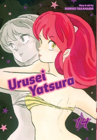 Cover of Urusei Yatsura, Vol. 14 · 2-in-1 omnibus