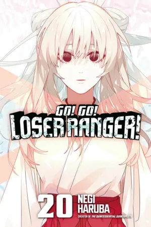 Cover of Go! Go! Loser Ranger!, Vol. 20