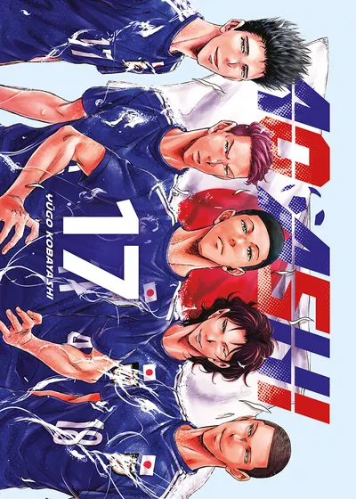 Portada de Aoashi, Tomo 17
