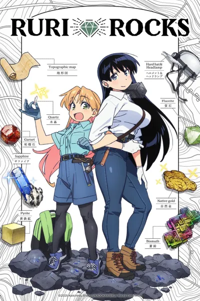 Ruri Rocks anime poster