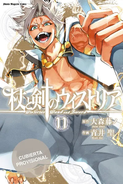 Portada de Wistoria: Wand and Sword, Tomo 11 (edición en español)