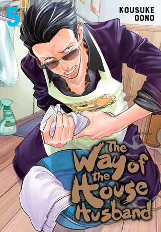 Cover of The Way of the Househusband, Vol. 5