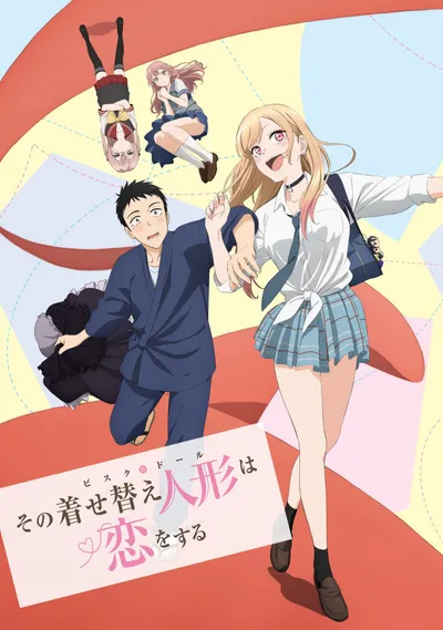 My Dress-Up Darling Season 1 anime poster
