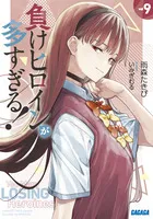 『負けヒロインが多すぎる！』第9巻の表紙