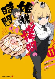 Cover of 'Tis Time for "Torture," Princess, Vol. 11
