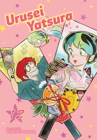 Cover of Urusei Yatsura, Vol. 12 · 2-in-1 omnibus
