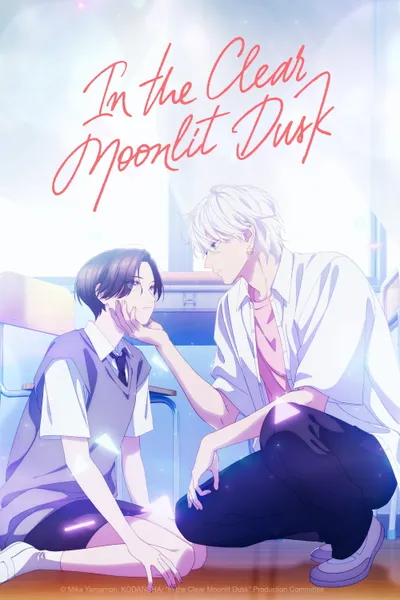 In the Clear Moonlit Dusk Season 1 anime poster