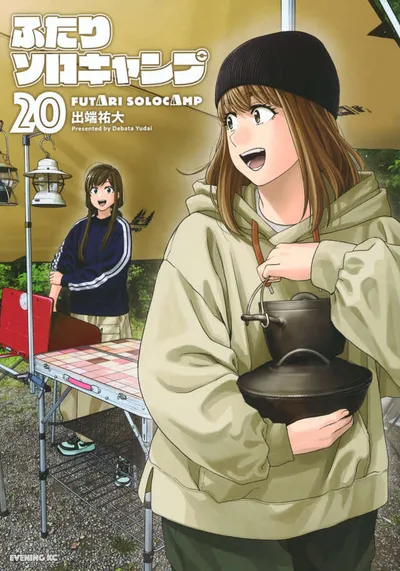 Cover of Solo Camping for Two, Vol. 20