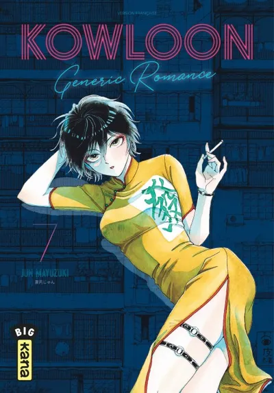 Couverture de Kowloon Generic Romance, Tome 7
