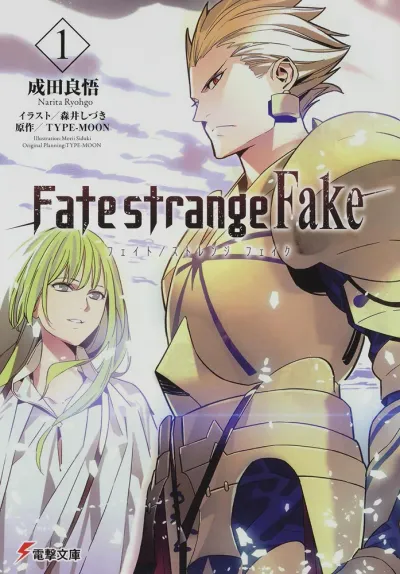 Cover of Fate/strange Fake, Vol. 1