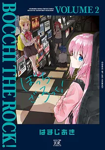 『ぼっち・ざ・ろっく！』第2巻の表紙（日本語版）
