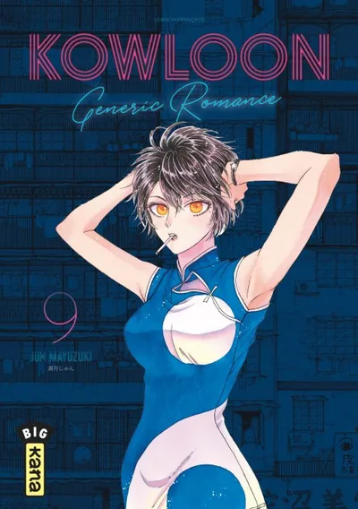 Couverture de Kowloon Generic Romance, Tome 9