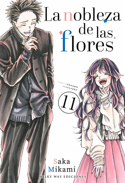 Portada de The Fragrant Flower Blooms with Dignity, Tomo 11