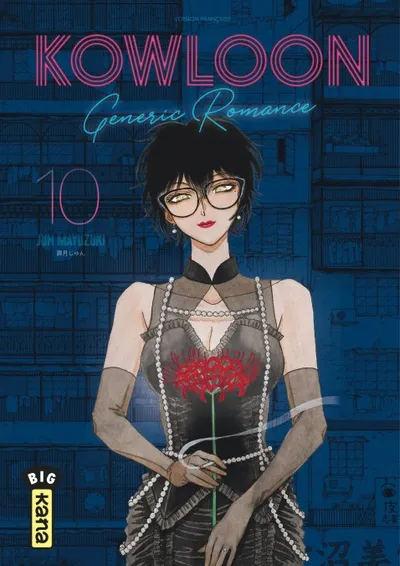 Couverture de Kowloon Generic Romance, Tome 10 (édition en français)