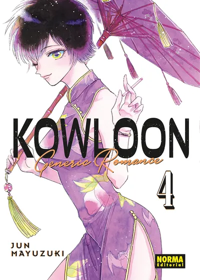 Portada de Kowloon Generic Romance, Tomo 4