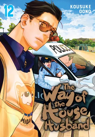 Cover of The Way of the Househusband, Vol. 12
