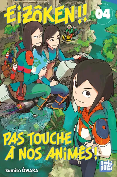Couverture de Eizôken !! Pas touche à nos animés !, Tome 4 (édition en français)