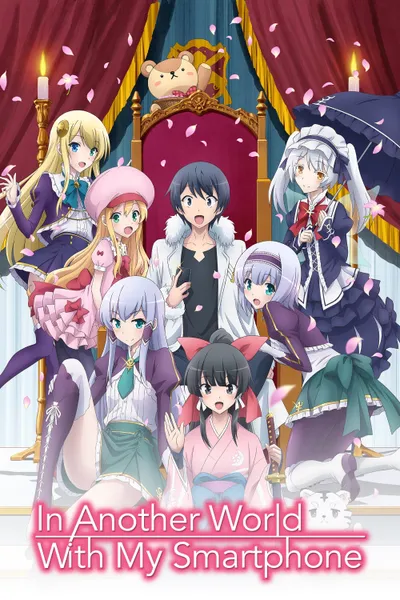 In Another World with My Smartphone anime poster