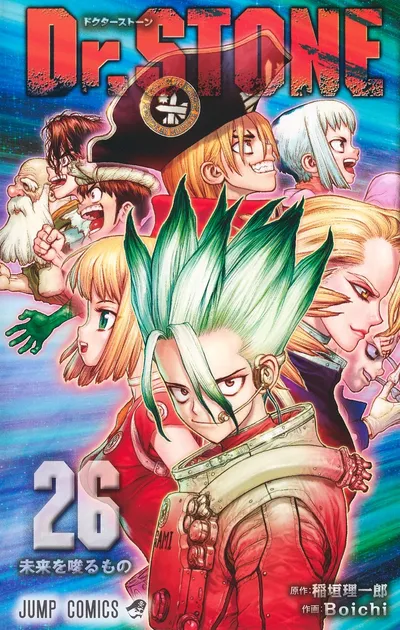 『Dr.STONE』第26巻の表紙