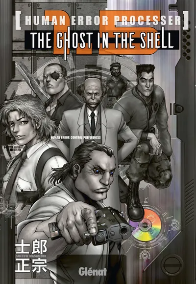 Couverture de The Ghost in the Shell, Tome 1.5 (édition en français)