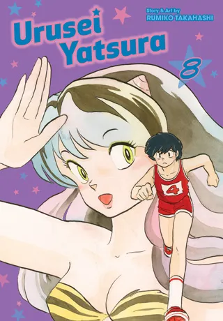 Cover of Urusei Yatsura, Vol. 8 · 2-in-1 omnibus