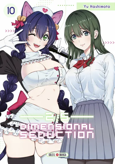 Couverture de 2.5 Dimensional Seduction, Tome 10