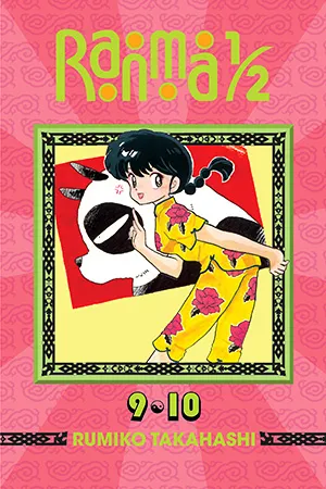 Cover of Ranma1/2, Vol. 5 (English edition)