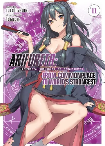 《Arifureta: From Commonplace to World's Strongest》第 11 卷封面（英语版）
