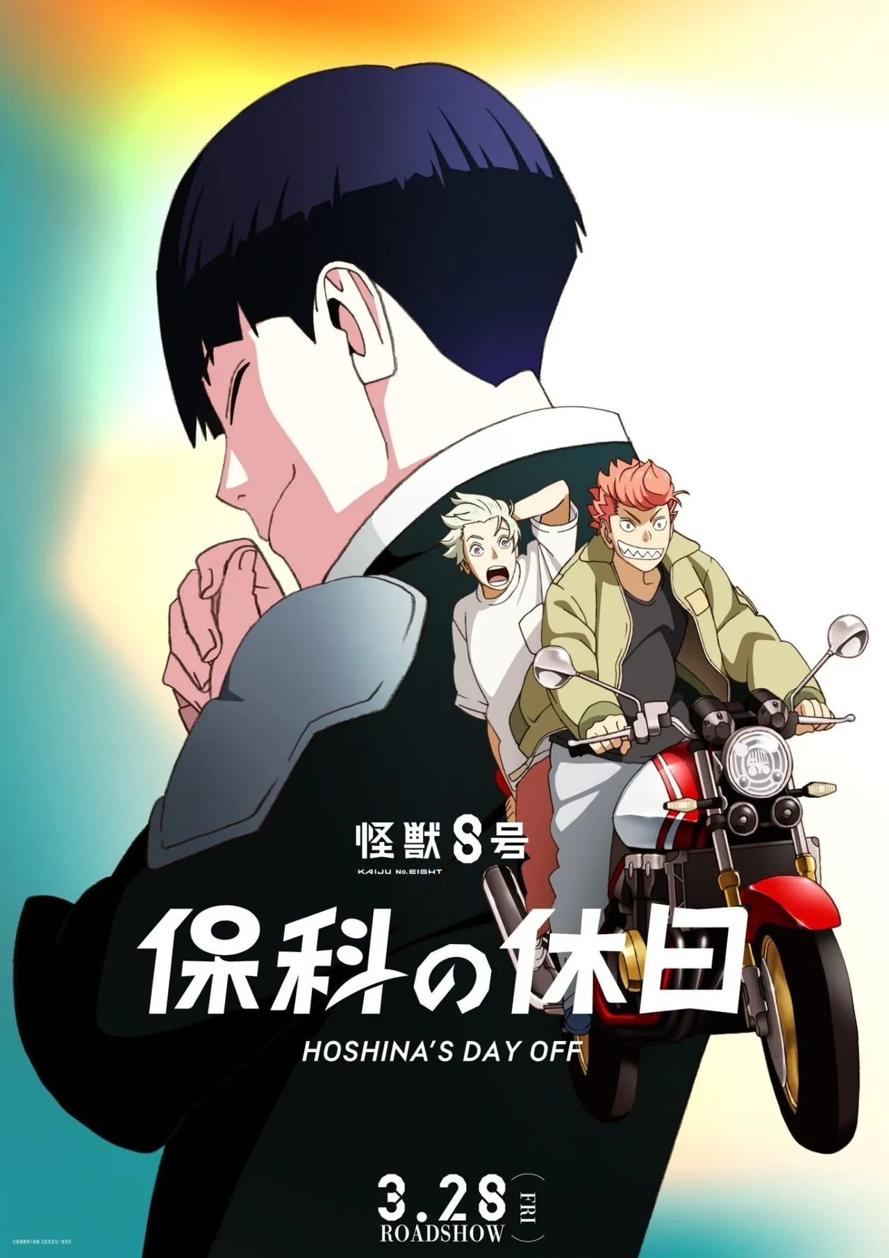 Kaiju No. 8 Hoshina's Day Off anime poster