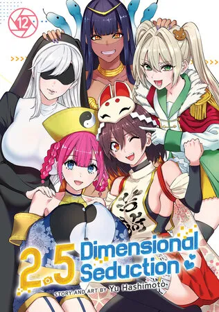 Cover of 2.5 Dimensional Seduction, Vol. 12