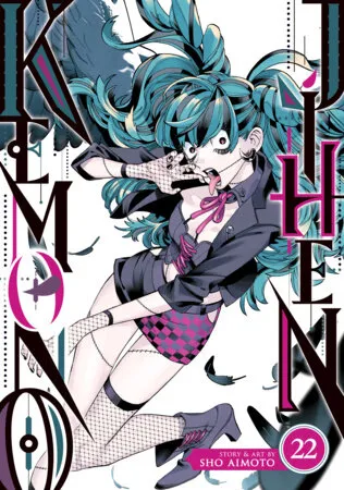 Cover of Kemono Jihen, Vol. 22