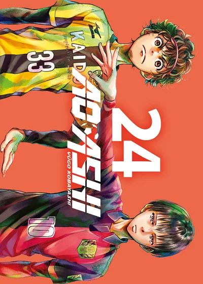 Portada de Aoashi, Tomo 24