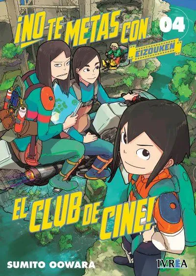 Portada de No te metas con el club de cine: Eizouken, Tomo 4 (edición en español)