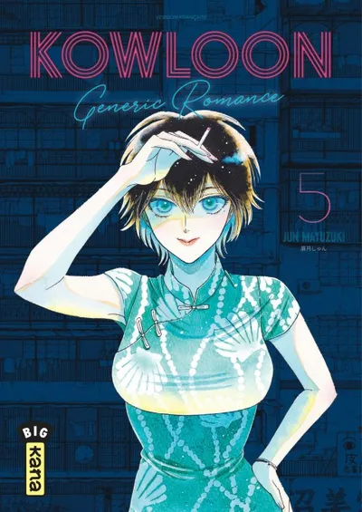 Couverture de Kowloon Generic Romance, Tome 5