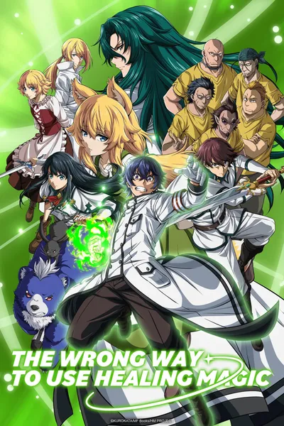 The Wrong Way to Use Healing Magic anime poster