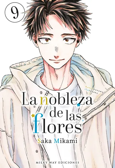 Portada de The Fragrant Flower Blooms with Dignity, Tomo 9