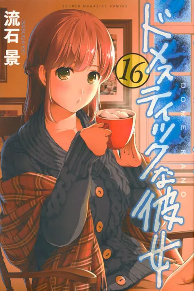 Cover of Domestic Girlfriend, Vol. 16