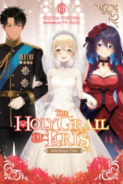 Cover of The Holy Grail of Eris, Vol. 6