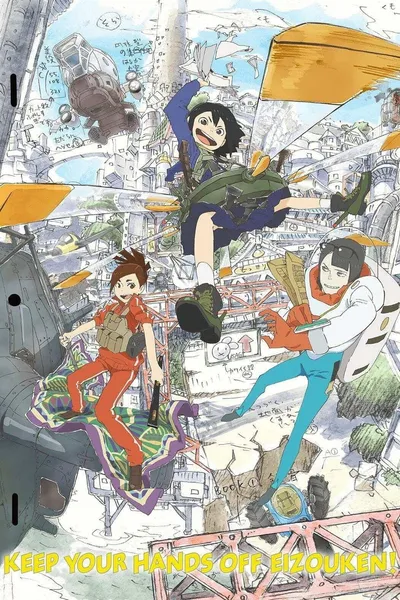 Keep Your Hands Off Eizouken! Eizouken Mini Anime anime poster