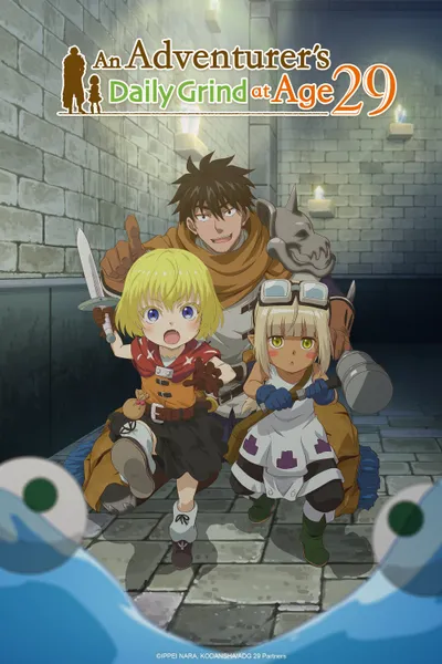 An Adventurer's Daily Grind at Age 29 anime poster