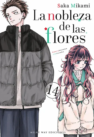 Portada de The Fragrant Flower Blooms with Dignity, Tomo 14