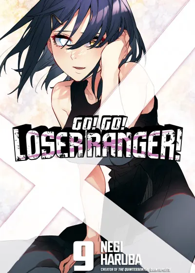 Cover of Go! Go! Loser Ranger!, Vol. 9