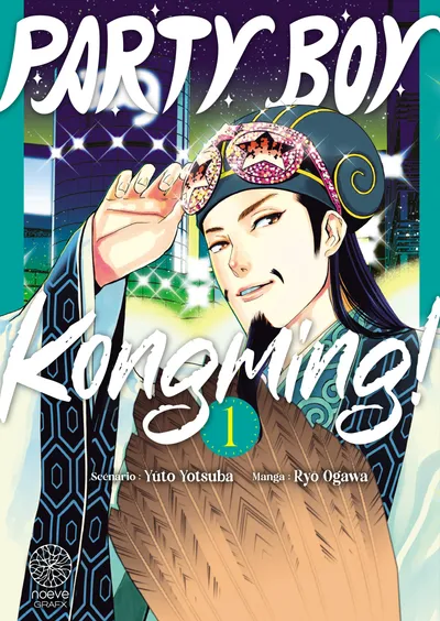 Couverture de Ya Boy Kongming!, Tome 1